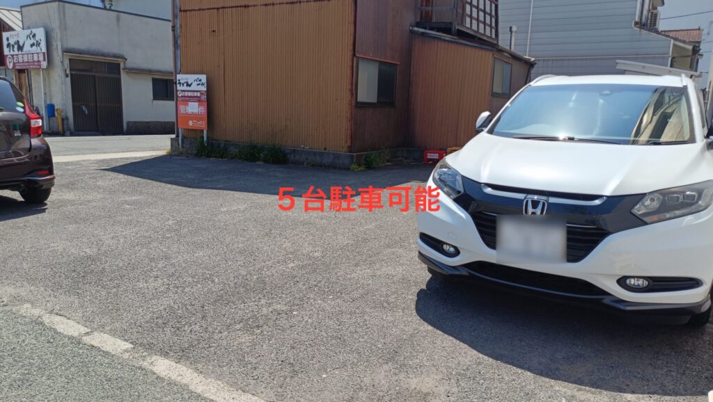 手打ち十段うどんバカ一代　駐車場