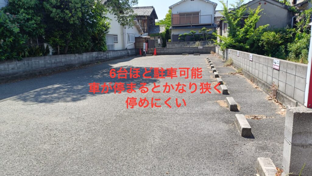 手打ち十段うどんバカ一代　駐車場