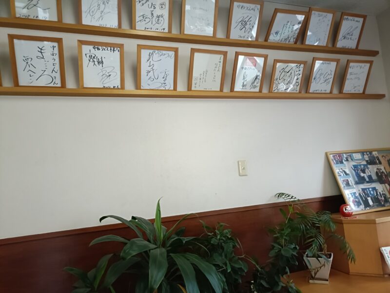 中西うどんの店内に飾られた有名人のサインや写真