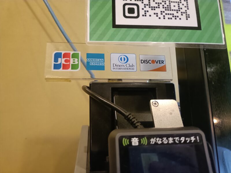 飛べ豚高松店のキャッシュレス決済対応券売機