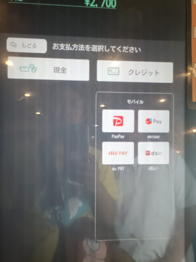 飛べ豚高松店のキャッシュレス決済対応券売機