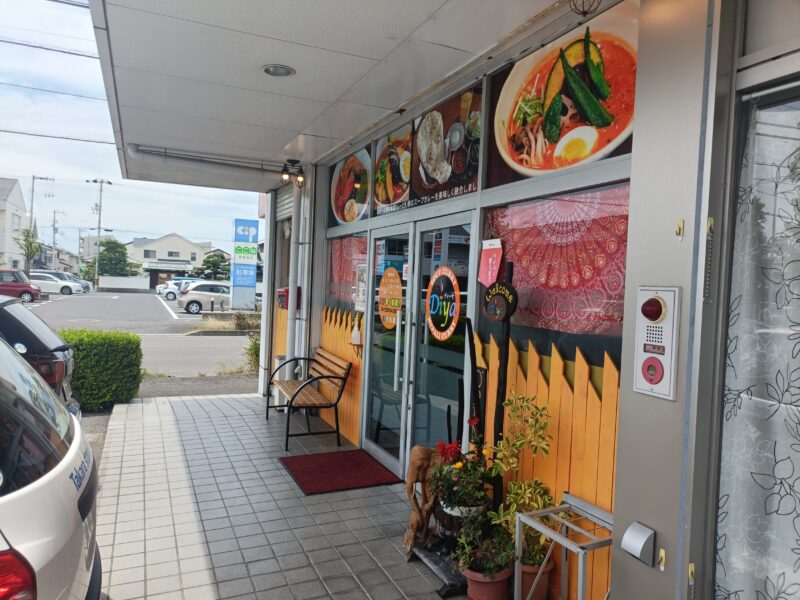 飛べ豚高松店周辺の飲食店（ディーヤ・かしむら）