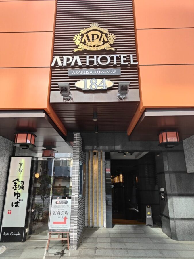 浅草コスパ最強ホテル、子連れで宿泊するアパホテル浅草蔵前の外観