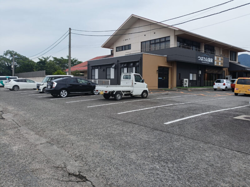 つばさ山温泉の駐車場