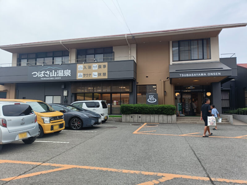リニューアルしてモダンな雰囲気となったつばさ山温泉