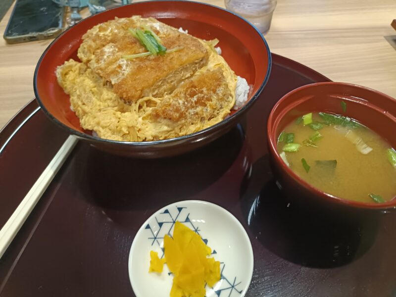 つばさ山温泉の食事処で食べるカツ丼と味噌汁、漬物