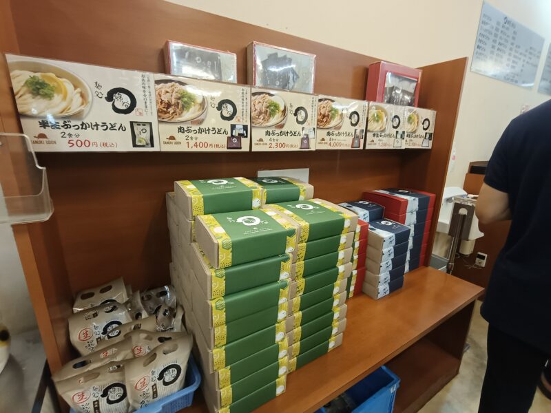 麺処綿谷高松店の店内で販売されている、常温保存可能な持ち帰り用お土産うどんコーナー