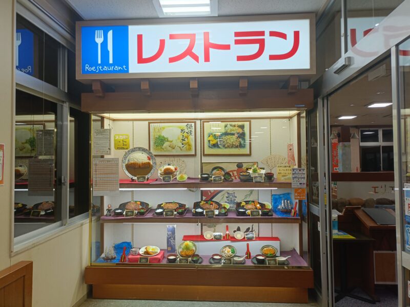 南国サービスエリア、レストランエリエールの店舗外観