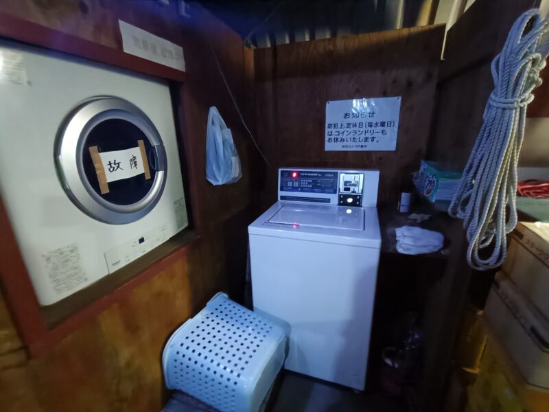 クア温泉屋島の外にあるコインランドリー