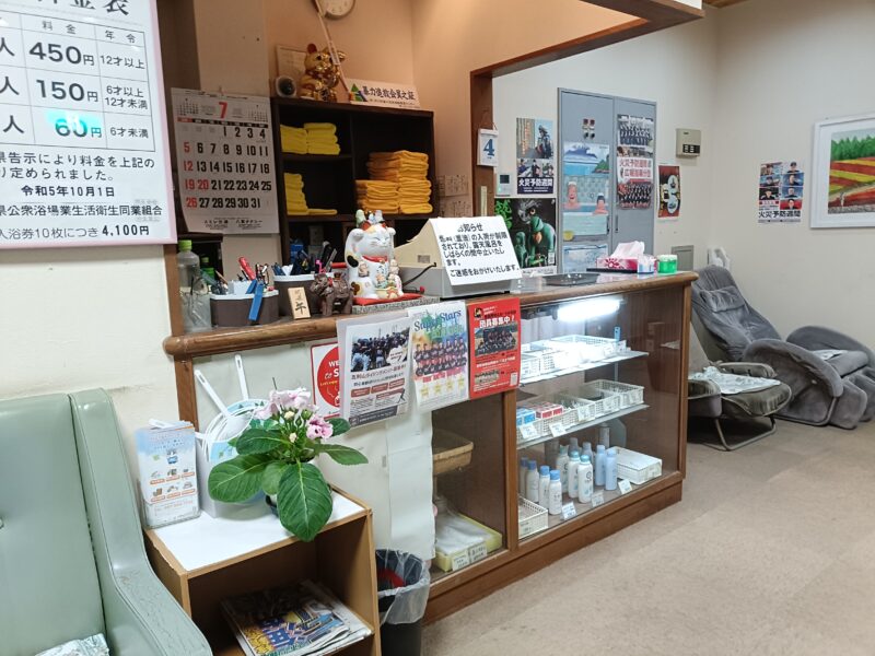 クア温泉屋島の館内