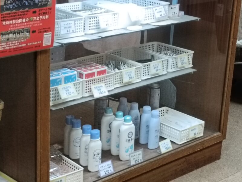 クア温泉屋島のシャンプーやカミソリ販売
